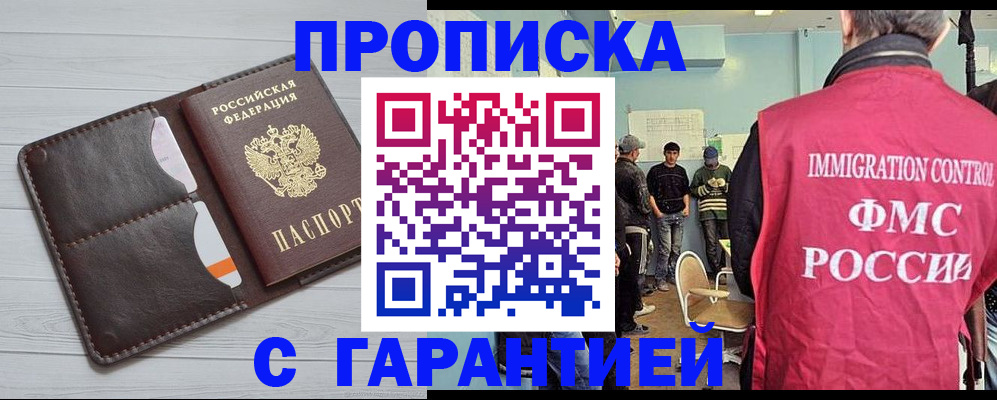 пропишу в квартире в Струнино