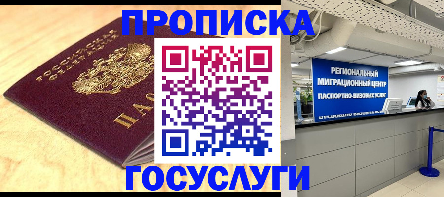 найти адрес прописки в Струнино